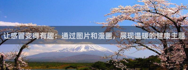 腐漫日漫
