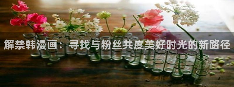 腐漫画网bl