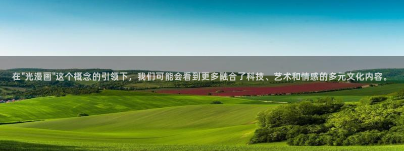 腐漫画免费软件