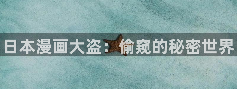 r18腐漫