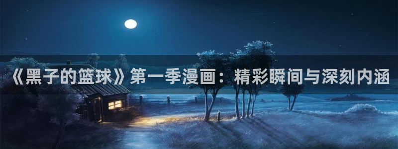腐漫画app推荐