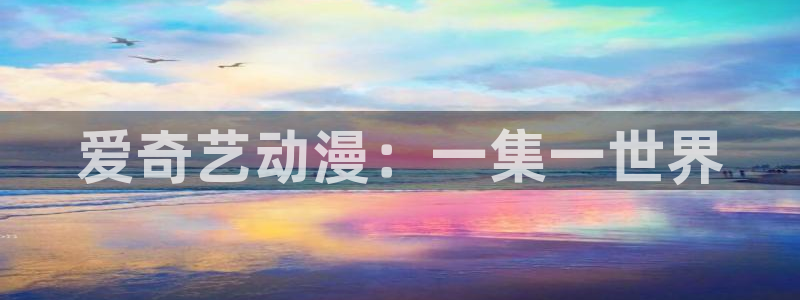 晴凉不腐漫画