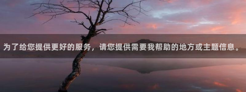 恋爱暴君腐漫：为了给您提供更好的服务，请您提供需要我帮助的地方或主题信息。