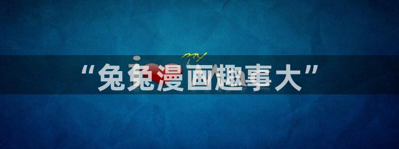 男男腐漫网站