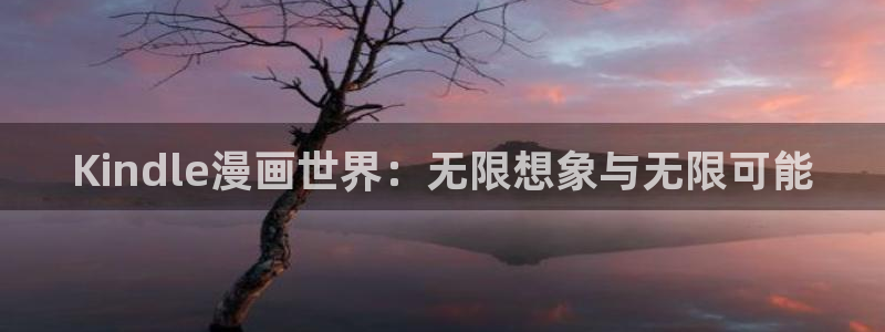 腐漫画网站入口