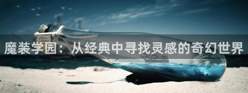 耿美腐漫