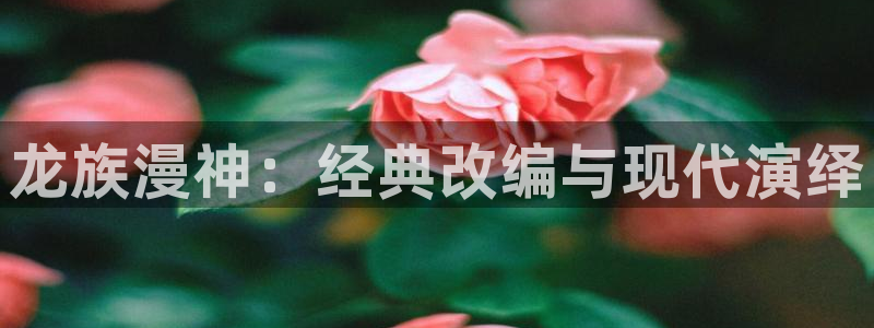 漫画网站推荐免费腐漫