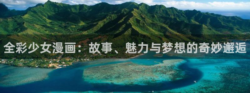 腐漫画管网