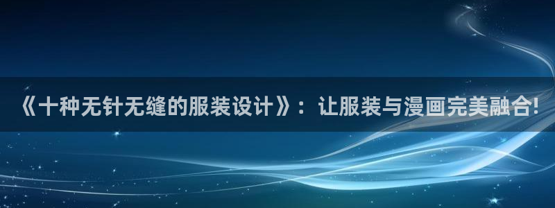 腐漫画 官网
