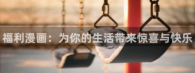 腐漫网在线