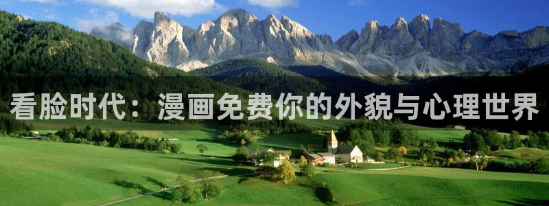 腐漫网在线