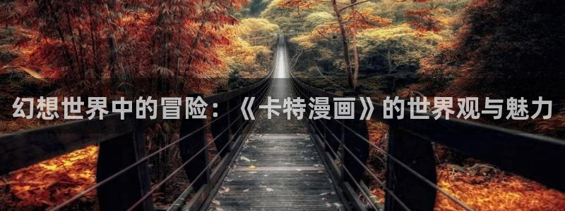 无删减腐漫