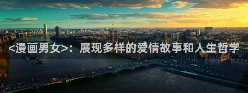 腐漫什么意思