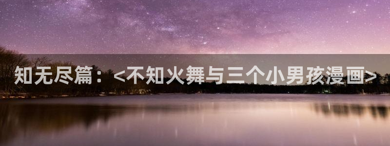 腐漫污