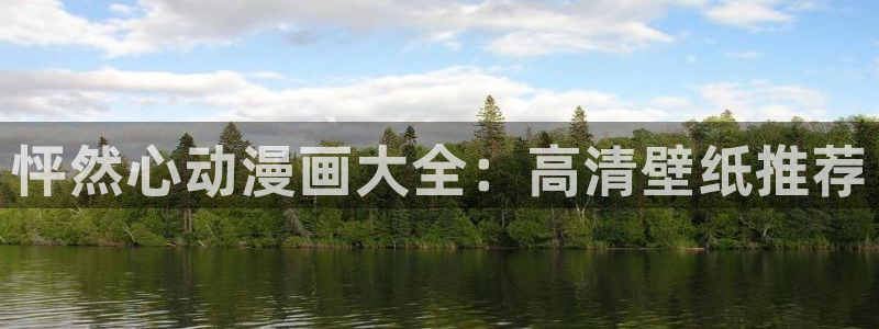 gay腐漫