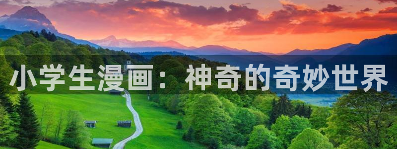 免费腐漫画网