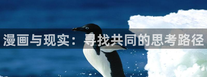 腐漫网