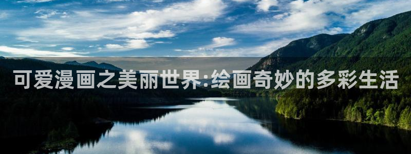 腐漫阅读