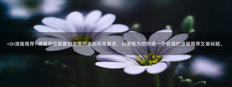 腐漫画软件免费
