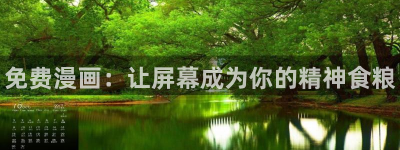 腐漫fm