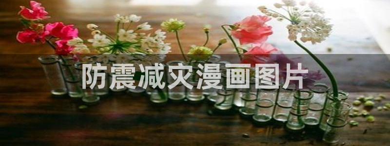 腐漫画 软件
