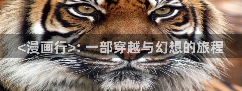 腐漫画免费