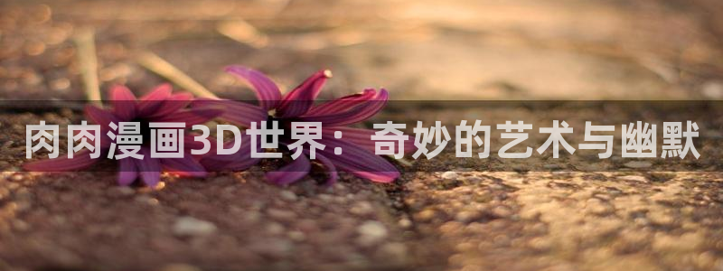 腐漫无删减网站