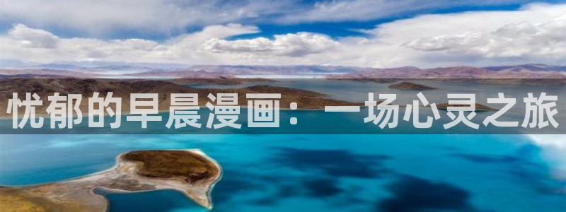 耽腐漫推荐