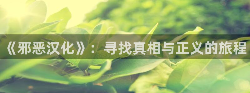 h腐漫