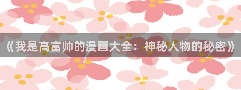 腐漫免费网址