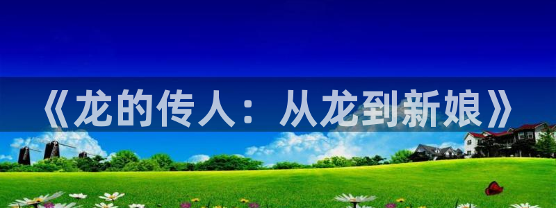 腐漫污