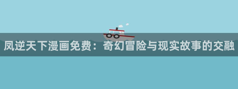 腐漫之家网站