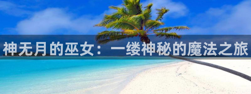 腐漫可以在哪里看到