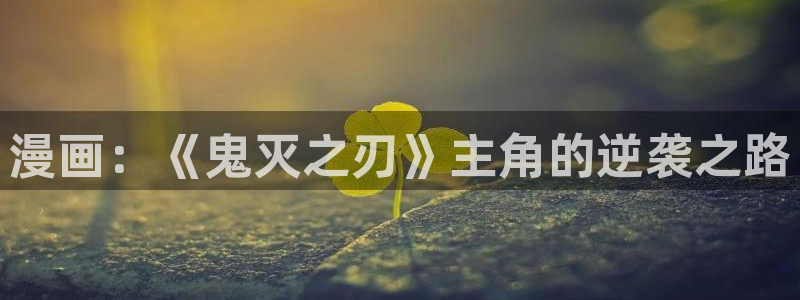 中国腐漫