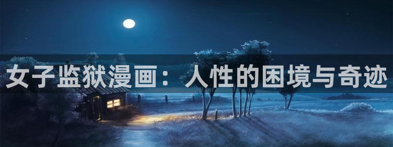 腐漫画在线下载